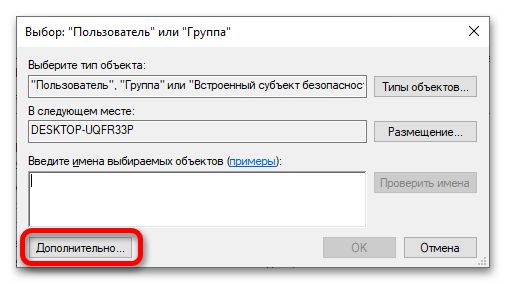 как удалить темы в windows 10_11