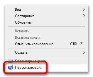 как удалить темы в windows 10_02