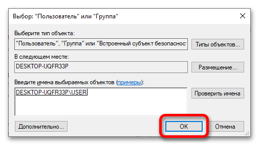 как удалить темы в windows 10_13