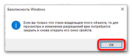 как удалить темы в windows 10_15