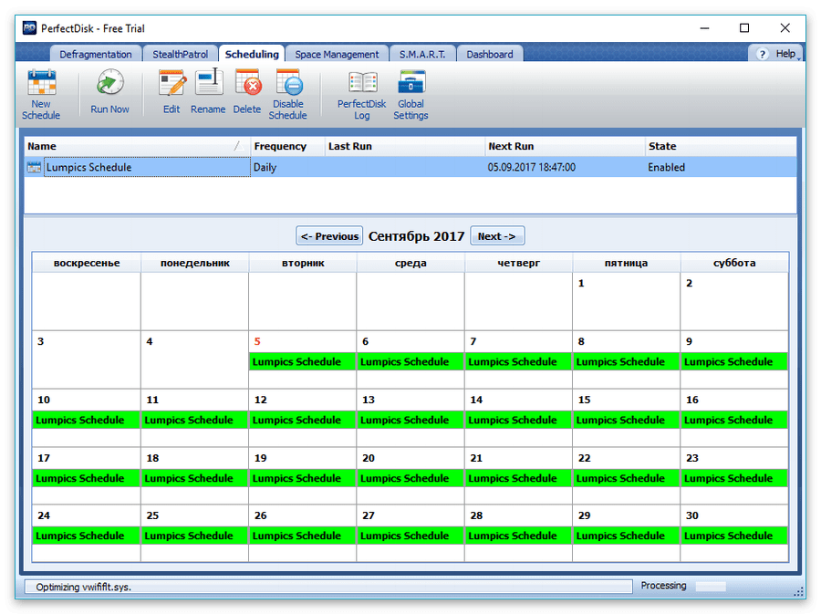 Календарь запланированных действий в программе PerfectDisk