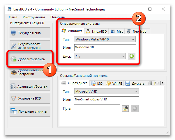 восстановление загрузчика windows 10 через easybcd_09