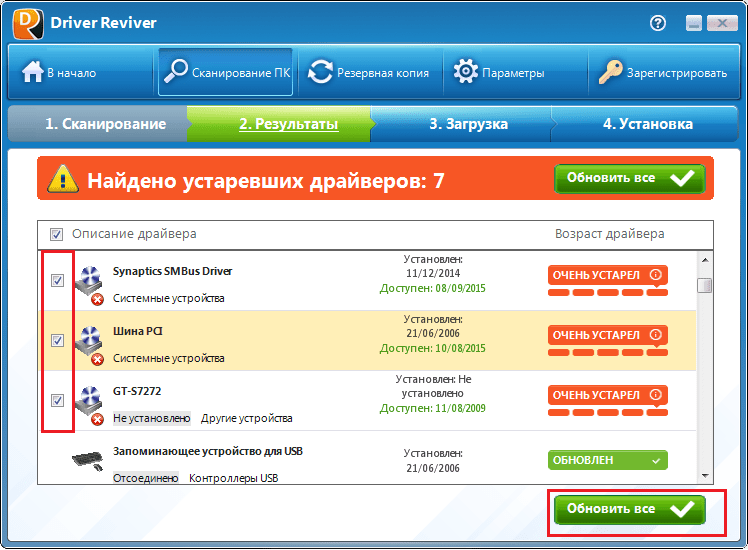 Обновление драйверов в Driver Reviver