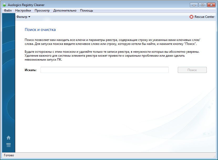 Поиск нужного ключа в программе Auslogics Registry Cleaner