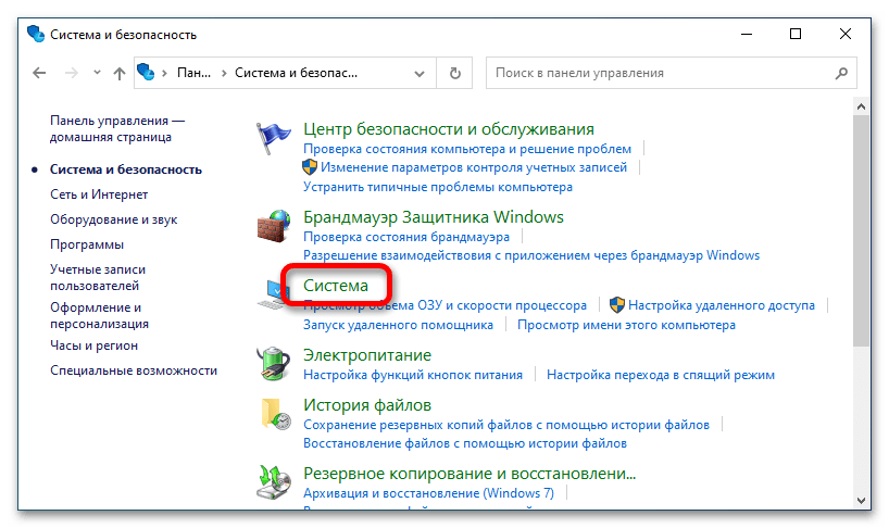 не открываются папки в windows 10_08