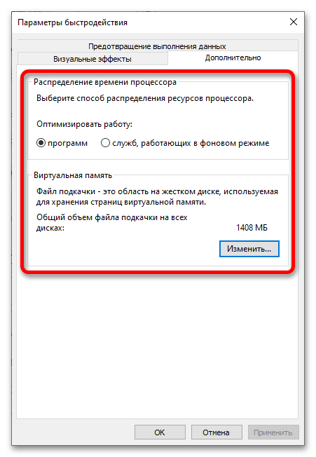 не открываются папки в windows 10_12