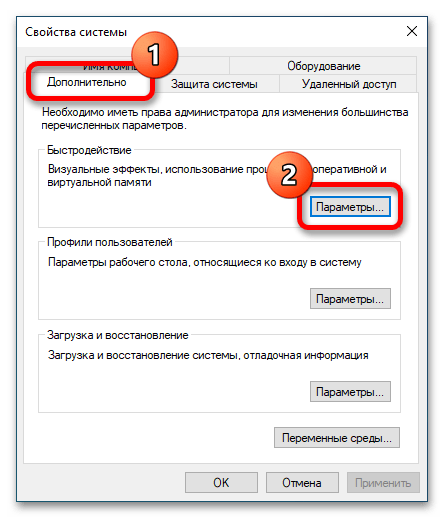 не открываются папки в windows 10_10