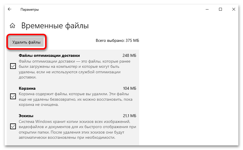 не открываются папки в windows 10_15