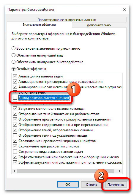 не открываются папки в windows 10_11