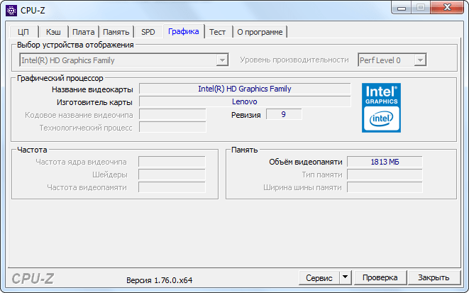 Сведения о графике в cpu-z