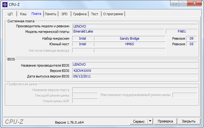 Сведения о материнской плате в cpu-z