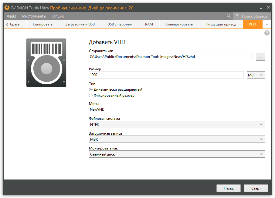 Добавление VHD в DAEMON Tools Ultra