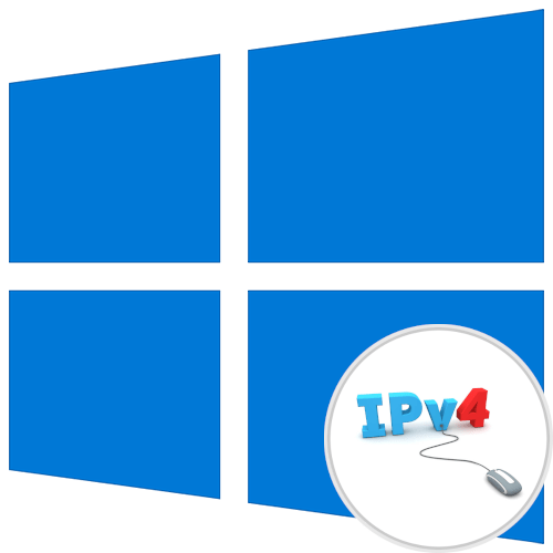 Налаштування IPv4 в Windows 10