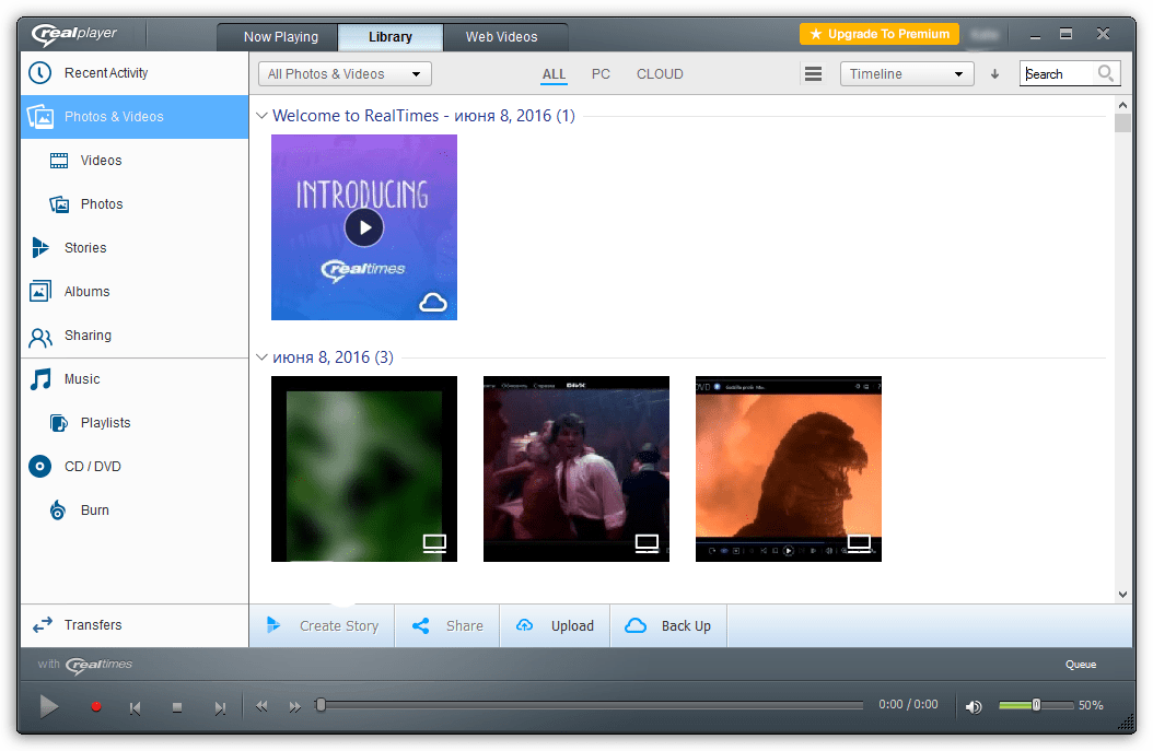 Организация медиатеки в RealPlayer