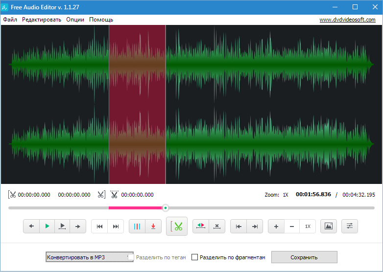 Free Audio Editor DVDVideoSoft Free Studio