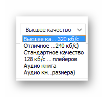 Выбор качества Free Video to MP3 Converter