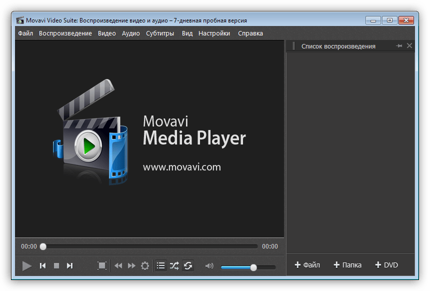 Просмотр видео в программе Movavi Video suite
