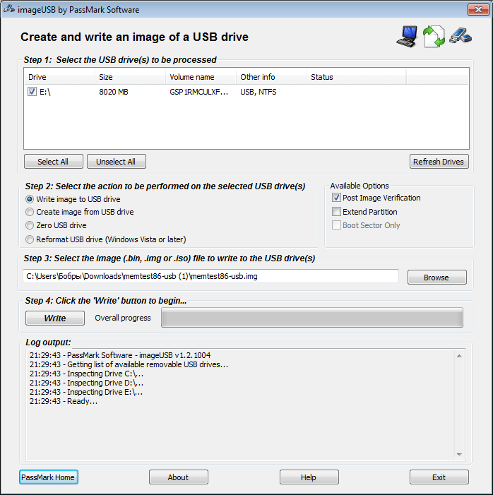 Создание загрузочной флешки для программы MemTest86