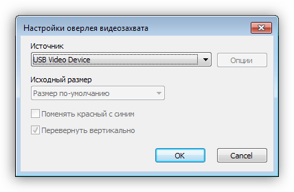 Настройка вывода видео с веб-камеры в программе PlayClaw