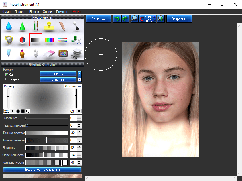 яркость-контраст в Photoinstrument