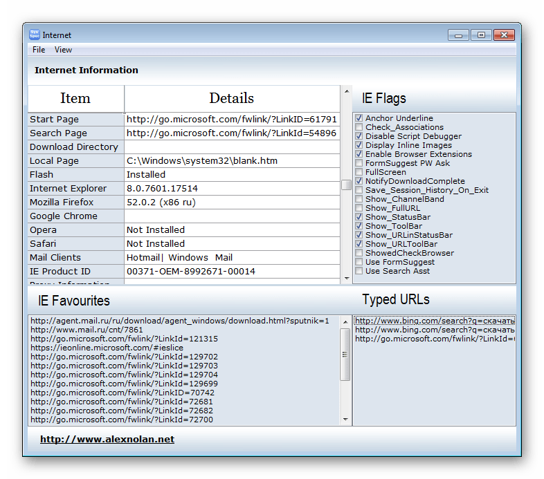 Интернет System Spec