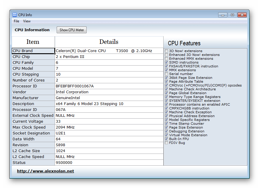 Процессор System Spec