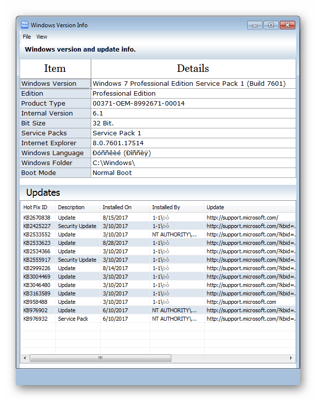 Windows version System Spec