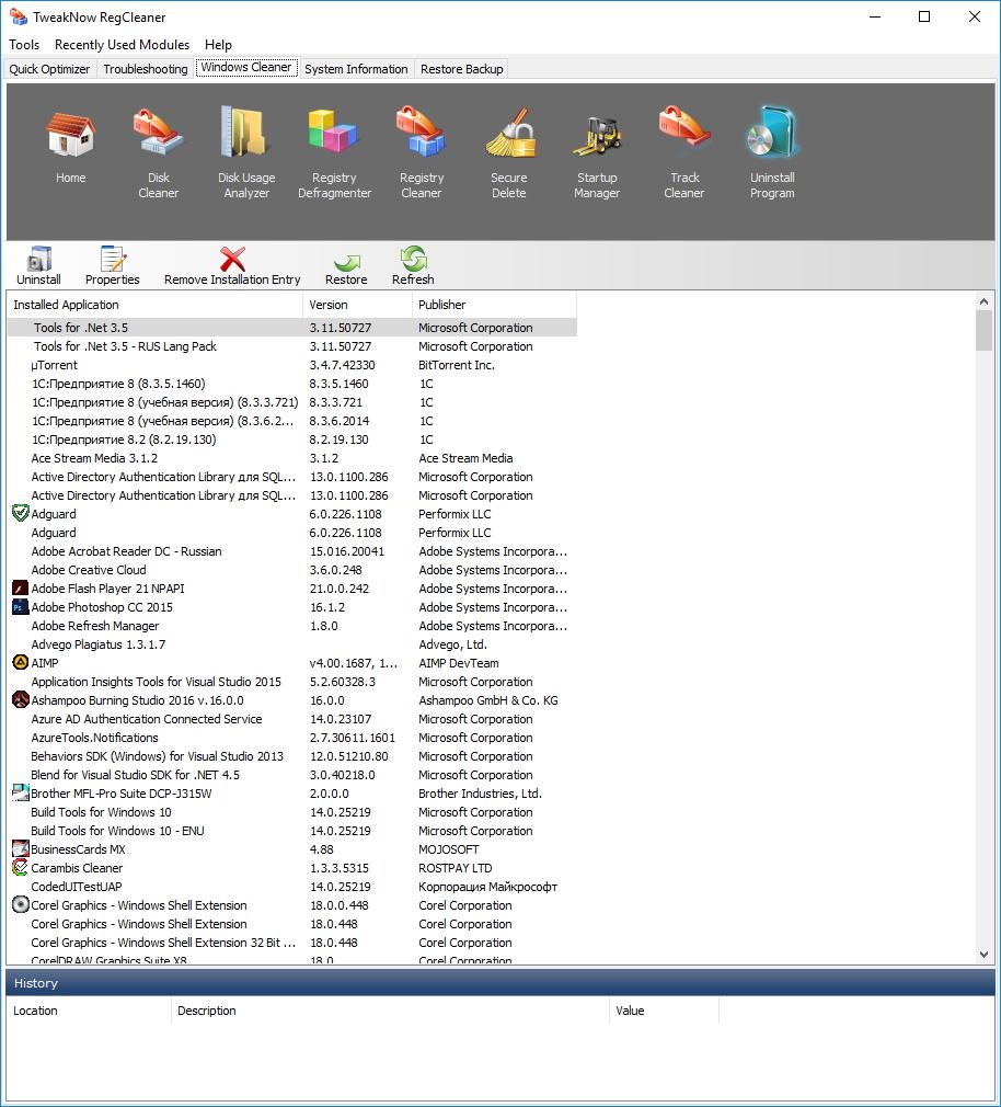 Денисталяция программ в TweakNow RegCleaner