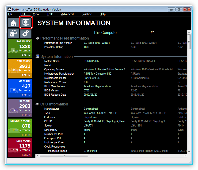 Просмотр информации о системе в программе Passmark Performance Test