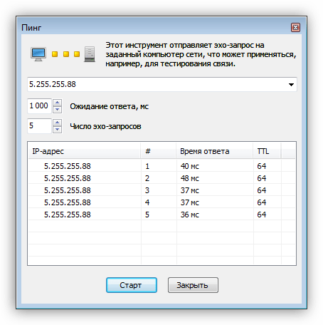 Функция пинга в программе NetWorx