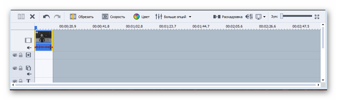 Работа с таймлайном AVS Video Editor