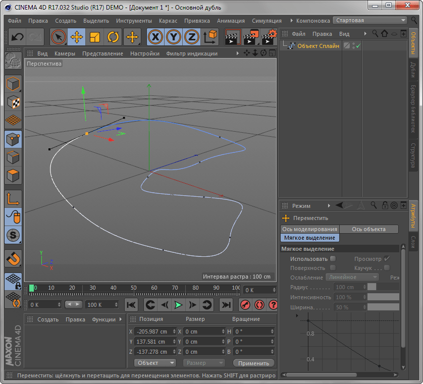Сплайн в Cinema 4D