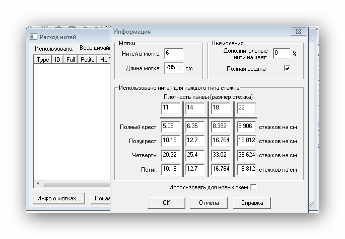 Информация о проекте Pattern Maker