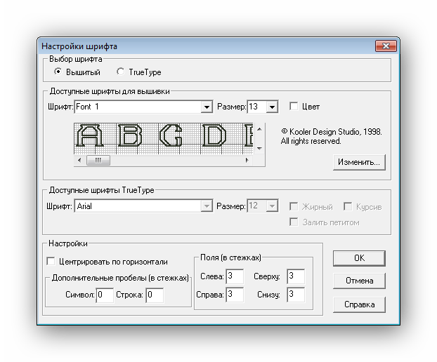 Настройка надписей Pattern Maker