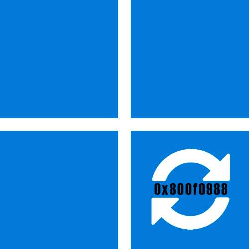 Ошибка установки 0x800f0988 в Windows 11