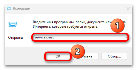 Ошибка установки 0x800f0988 в Windows 11_006