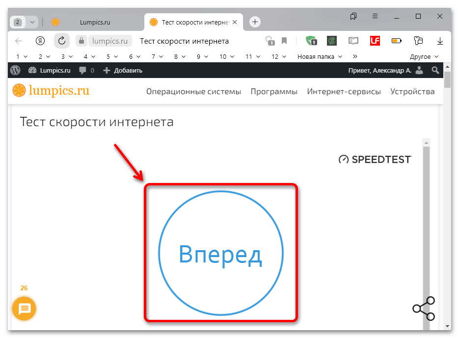 Ошибка установки 0x800f0988 в Windows 11_001