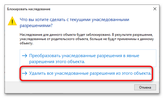 Как навсегда запретить обновление Windows 10-13