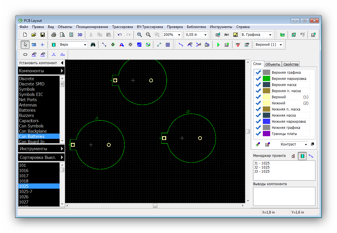 Редактор расположения Dip Trace