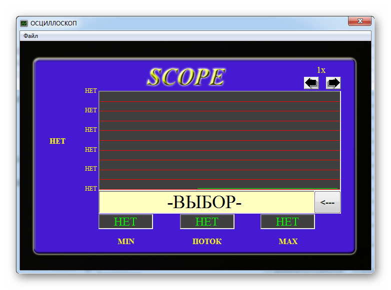 осциллоскоп OBD Scan Tech_005