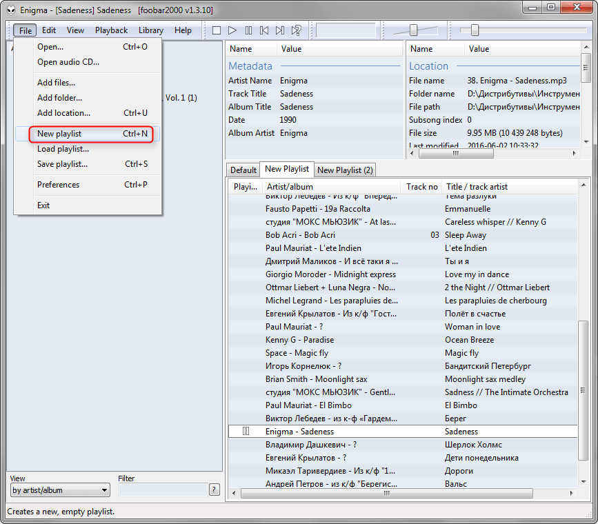 Создание плейлиста в Foobar2000