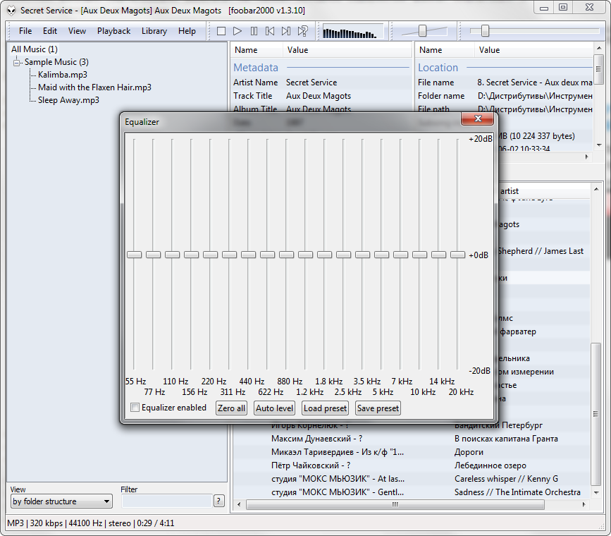 Эквалайзер в Foobar2000