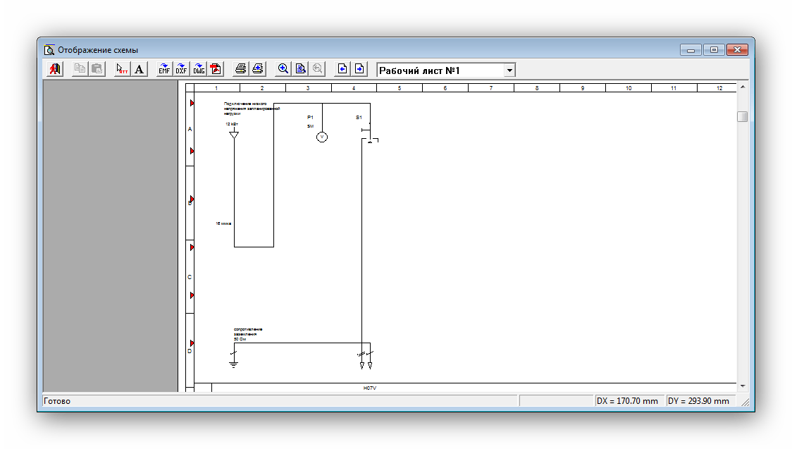 Отображение схемы 1-2-3 Схема