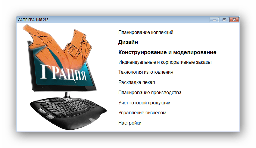 Выбор задачи Грация