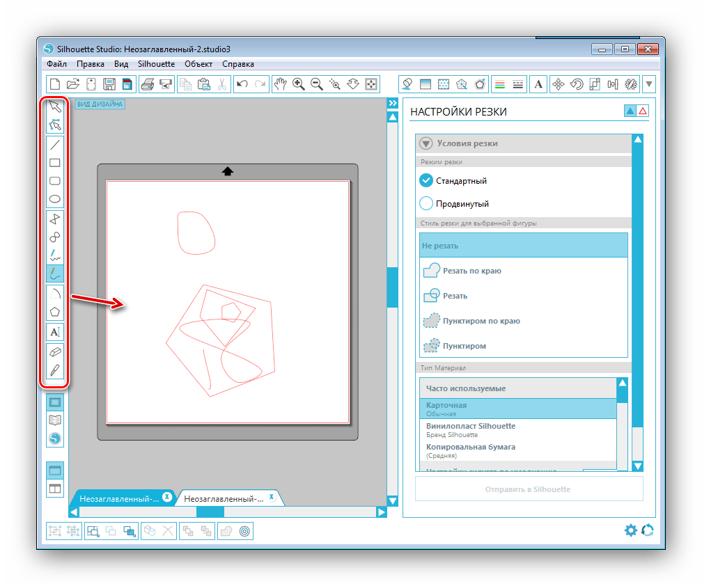 Панель инструментов Silhouette Studio