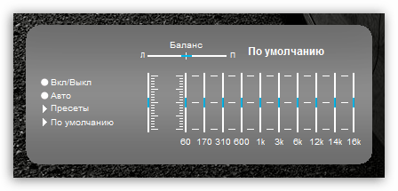 Настройка аудио в BSPlayer