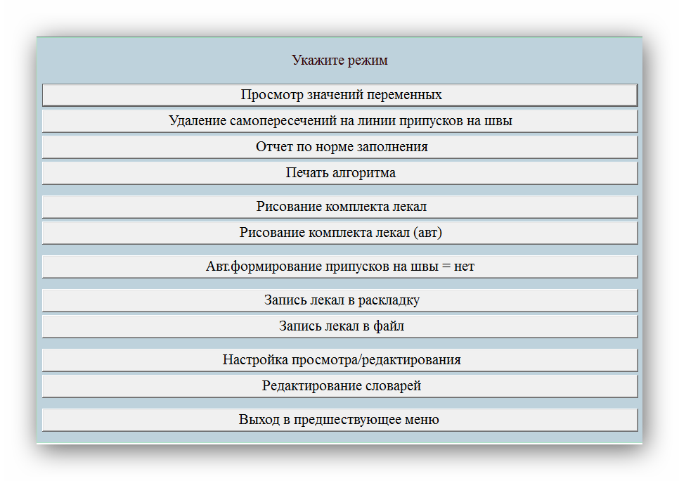 Дополнительные настройки Leko