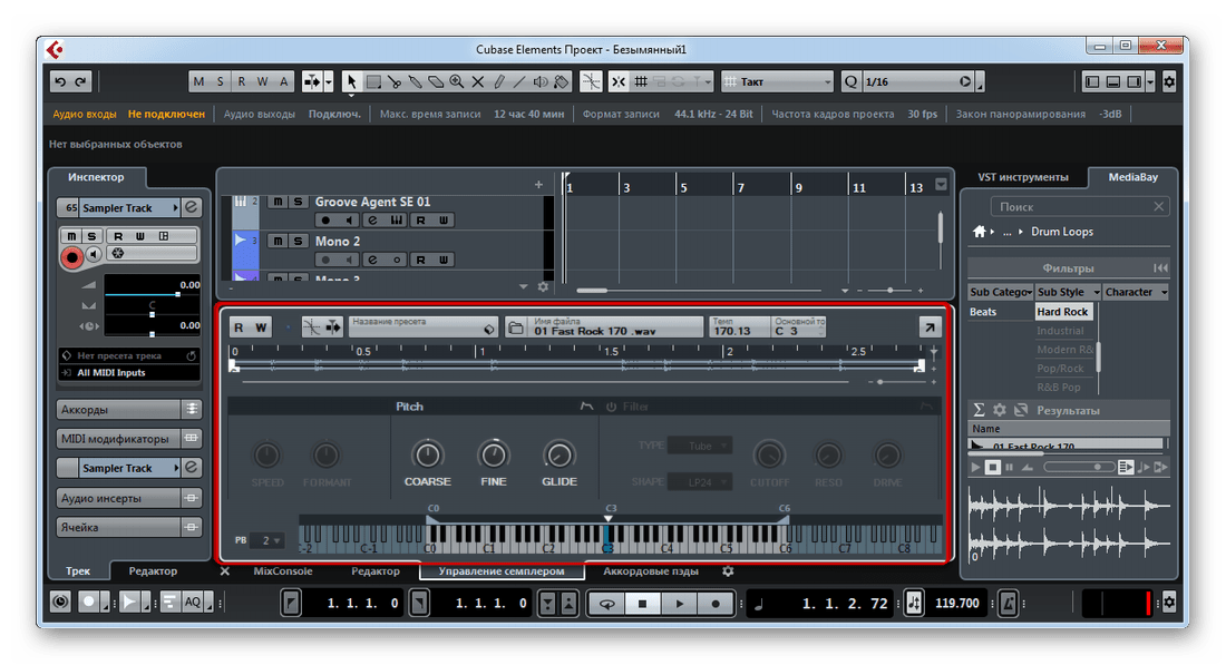 Панель управления семплером в Cubase Elements