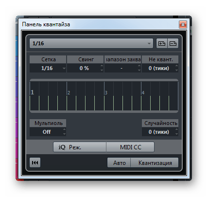 Панель настройки квантайза в Cubase Elements