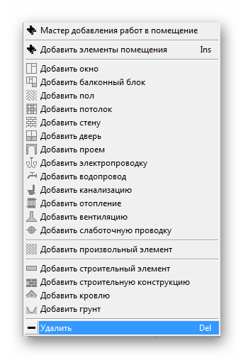 Добавление компонентов АванСМЕТА